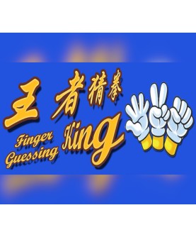 Finger Guessing King Steam Key GLOBAL